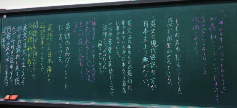 日本語の特質を考える―古文を英訳する作業を通して―（2018年度 高校研究紀要 第64号）